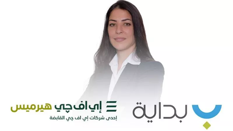 إي اف چي هيرميس تعلن عن إتمام الإصدار الخامس لسندات توريق بقيمة 1,78 مليار جنيه لصالح شركة «بداية للتمويل العقاري»