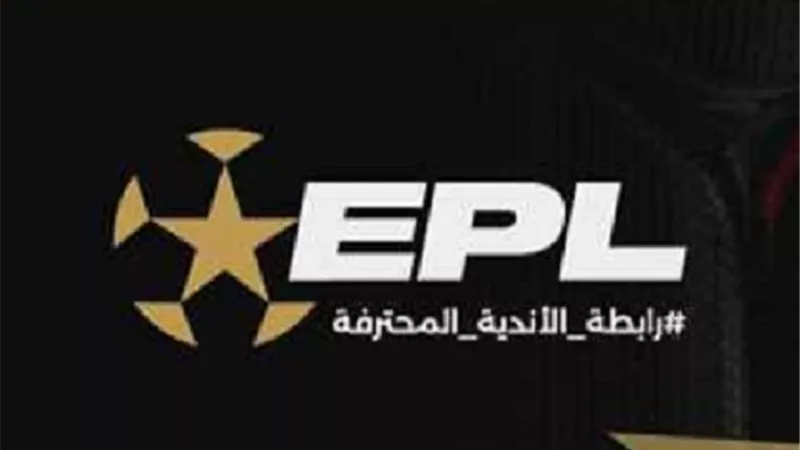 تعديل مواعيد مباريات الدوري المصري فى العام الجديد