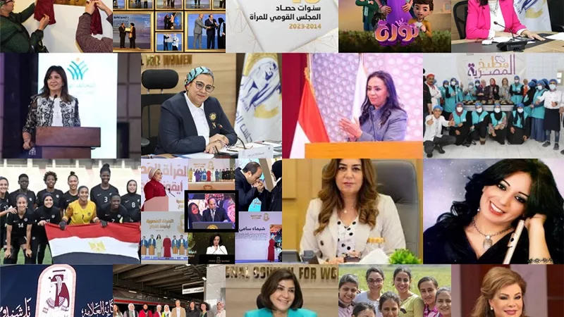 عام ذهبي جديد في الجمهورية الجديدة .. 2024 شاهدًا على مكتسبات المرأة المصرية