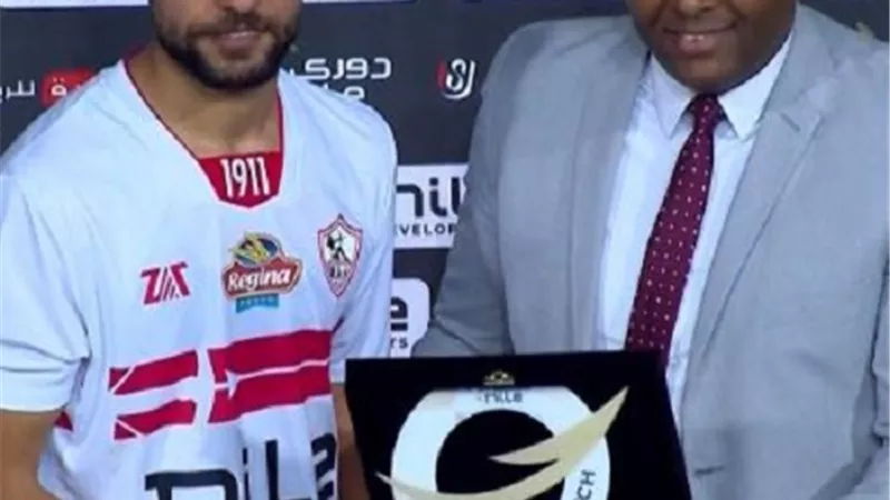 مصطفى شلبي أفضل لاعب في مباراة الزمالك أمام الاتحاد السكندري