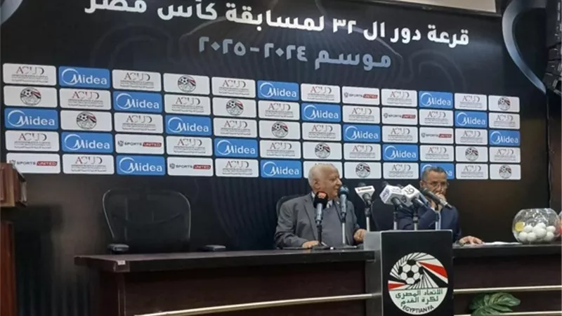 نتائج قرعة دور الـ32 من كأس مصر.. مواجهة سهلة للزمالك