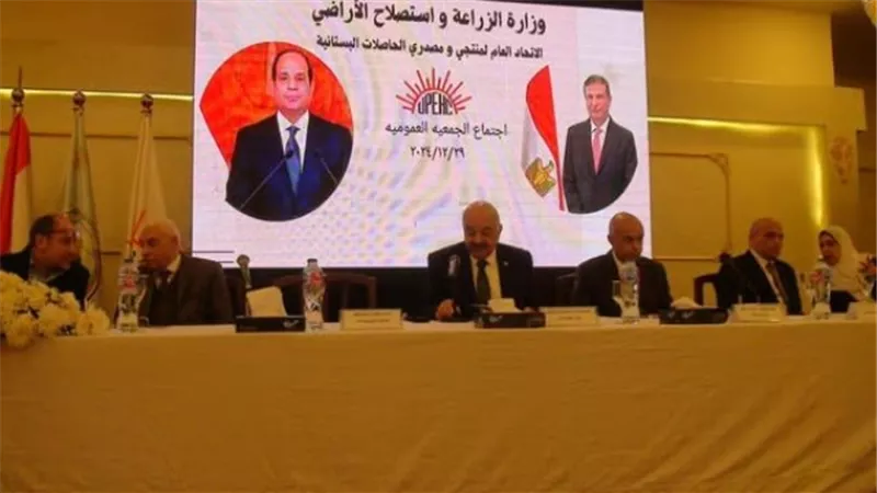 اتحاد مُنتجي ومُصدري الحاصلات البستانية يُحقق أرباحًا بنسبة 173%