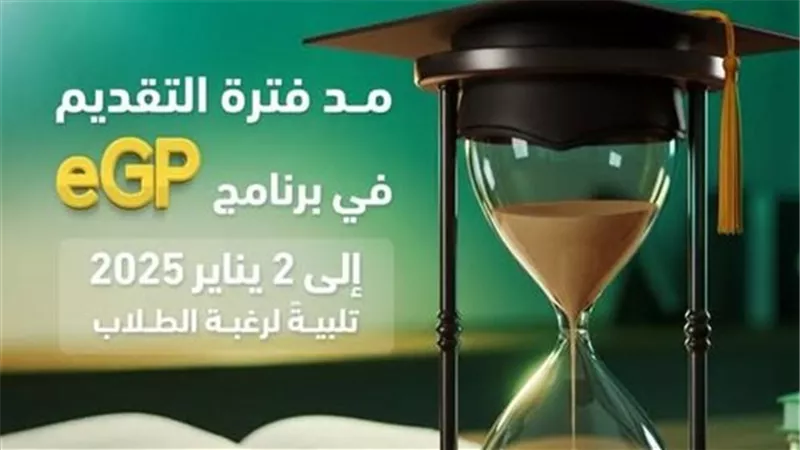 صندوق المبتكرين: مد التقديم ببرنامج دعم مشاريع تخرج طلاب الجامعات