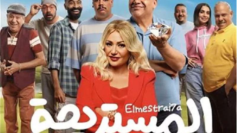 أبطال فيلم 