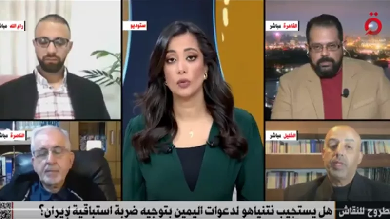 أستاذ علوم سياسية: وجهات نظر مختلفة بإسرائيل بشأن التعامل مع الحوثيين وإيران