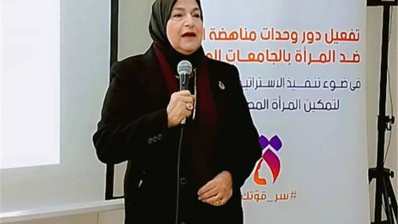 1449 رقم قومى و 60 جلسة دوار للمراة الريفية بالبحيرة