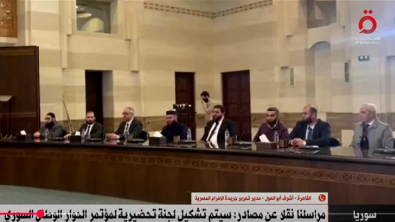 هل سيحقق مؤتمر الحوار الوطني السوري تطلعات السوريين؟ .. أشرف أبو الهول يجيب