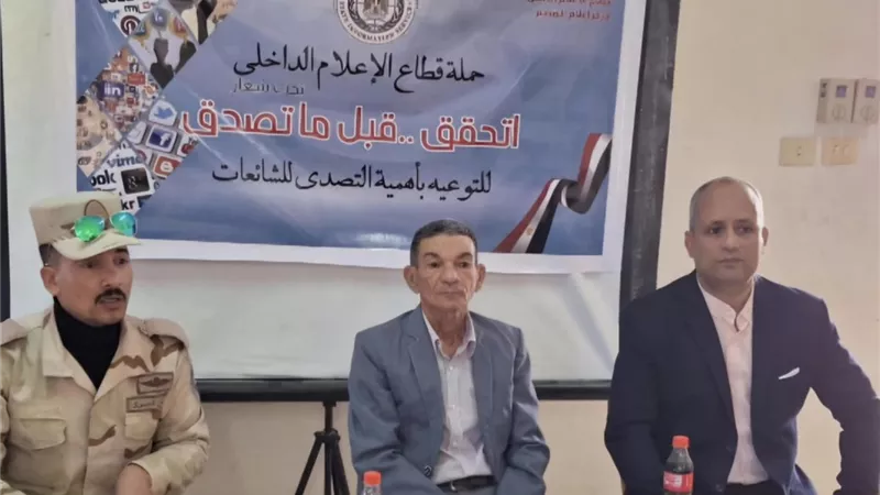 قطار حملة 