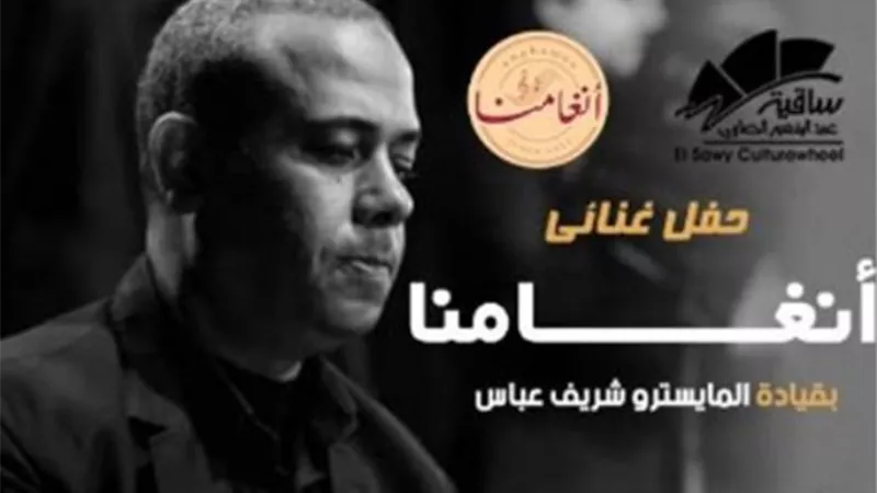فرقة 