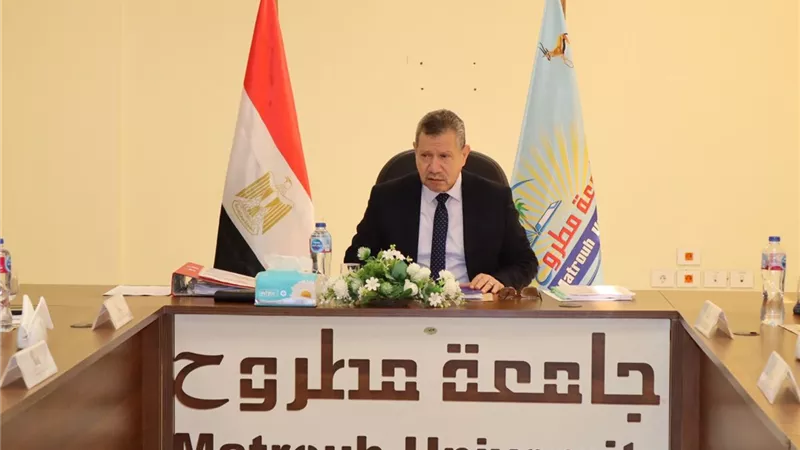 مجلس جامعة مطروح يتابع مسار امتحانات الفصل الدراسي الأول