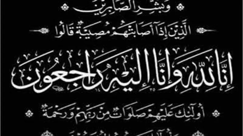 وزير الأوقاف يعزي وزير الخارجية والهجرة في وفاة شقيقه