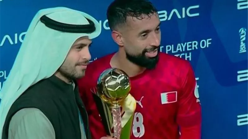 البحرين تعبر الكويت.. ومحمد مرهون يحصل على جائزة رجل المباراة