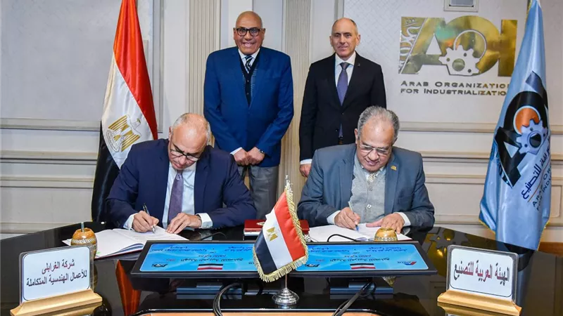 العربية للتصنيع تعزز التعاون مع القطاع الخاص في صناعة السكك الحديدية