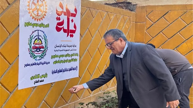 نادي روتاري مرسي مطروح يطلق مبادرة 