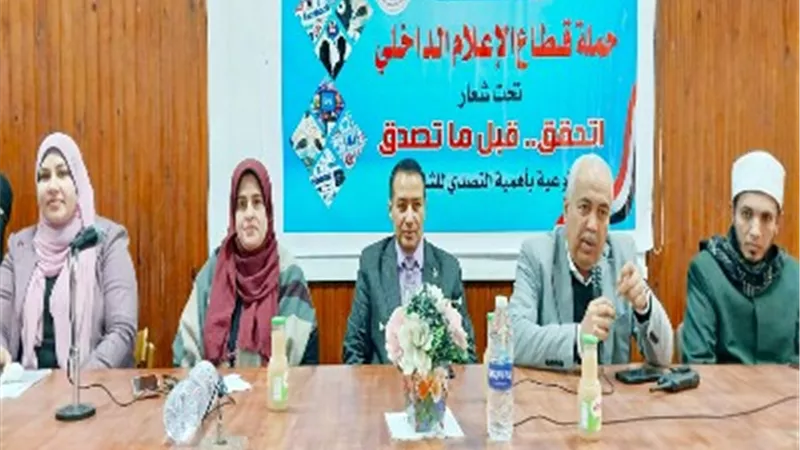 مجمع إعلام بنها يدعو للإصطفاف الوطني في مواجهة حروب الشائعات
