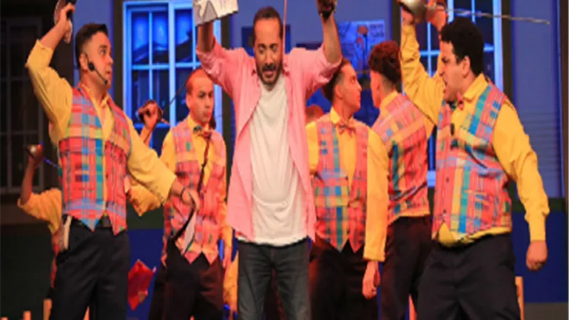 مسرحية مش روميو وجولييت.. احتفال ضخم بليلة رأس السنة