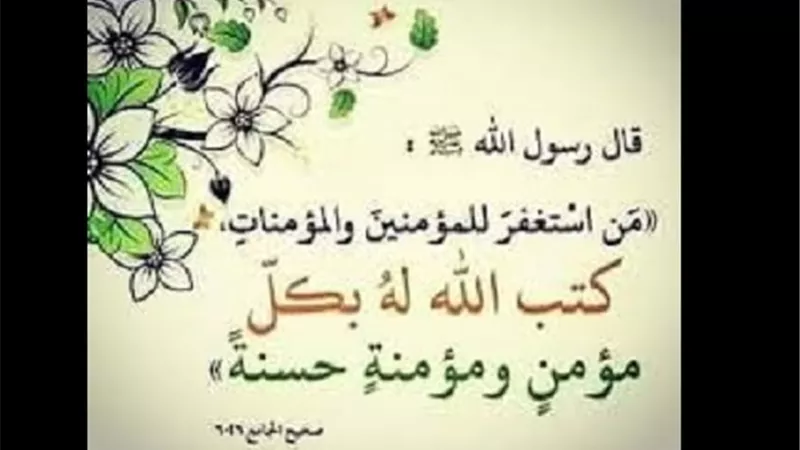 من قال