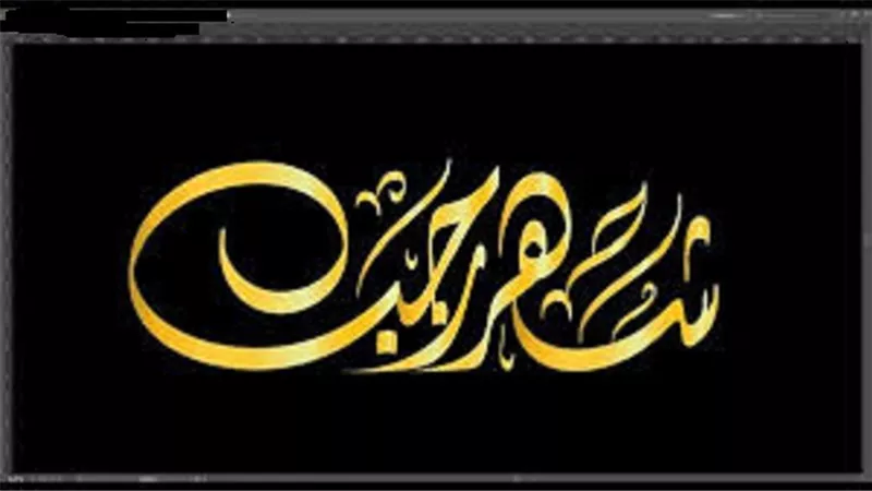 د.على جمعة:رجبُ شهر حرام وهو تقدمة لرمضان وتهيئة لشعبان
