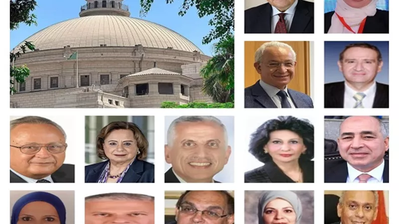 اختيار علماء جامعة القاهرة بـ لجان قطاعات التعليم العالي