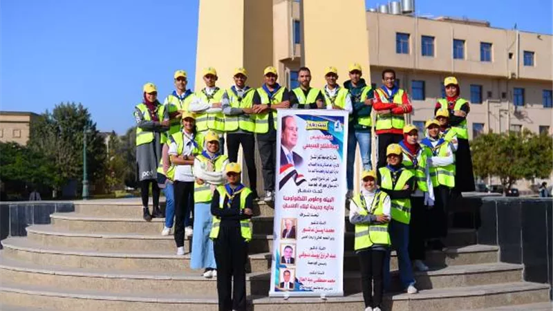 كفر الشيخ تبدا تنفيذ فعاليات البرنامج التوعوي البيئي