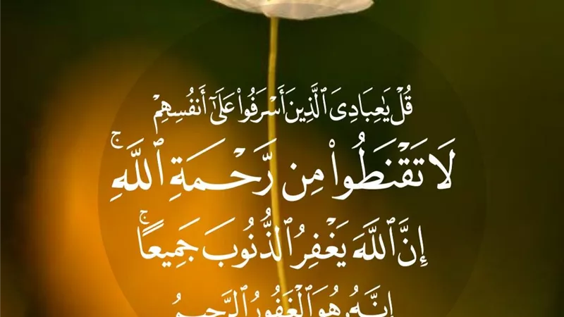 آية ودلالة..