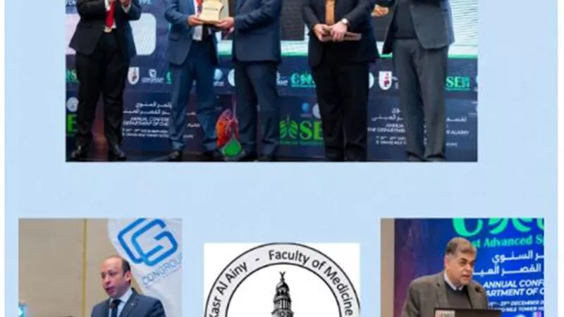 نجاح فريق طبي بقصر العينى فى تشخيص أول حالة لمرض VEXAS