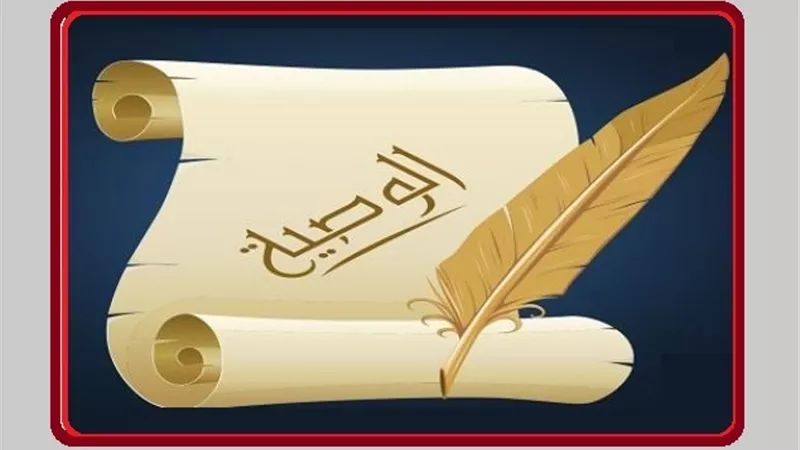 تفضيل الأبناء في الهبة.. هل هو جائز شرعًا؟ الإفتاء تجيب