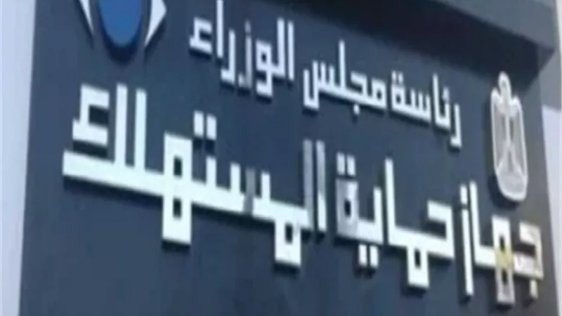 وفقًا للقانون.. 7 حالات يجوز للمستهلك حق استبدال السلعة
