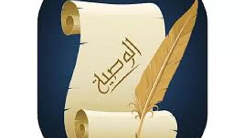 المقصود من قولهﷺ