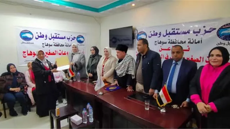 مستقبل وطن بسوهاج يحتفي برائدات ورواد الحرف اليدوية والتراثية