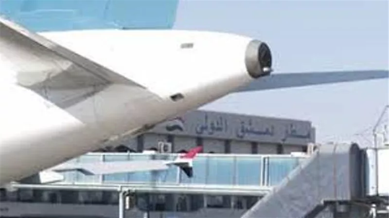 مطار 