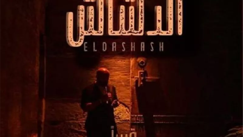 محمد سعد يحقق 7 ملايين فى ثلاثة أيام بفيلم 