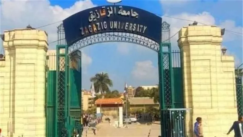 انطلاق مسابقة الطالب المثالى بكليات جامعة الزقازيق