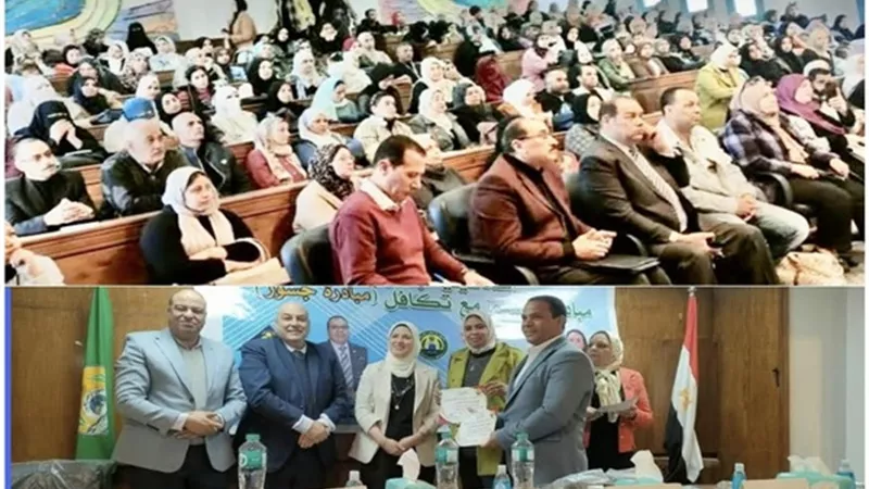 تكريم مدربي تعليم الكبار بالتعاون مع