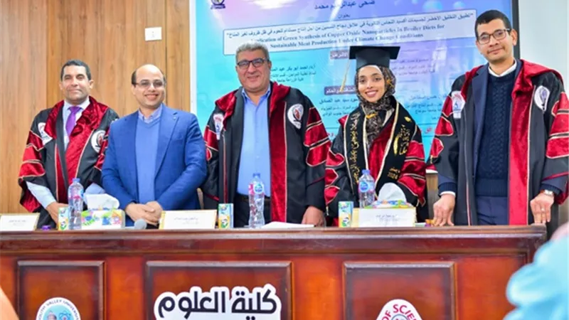 ماجستير 
