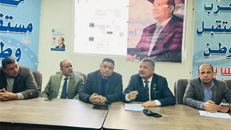 مستقبل وطن مركز كفرالدوار يعقد إجتماعه الدوري الرابع