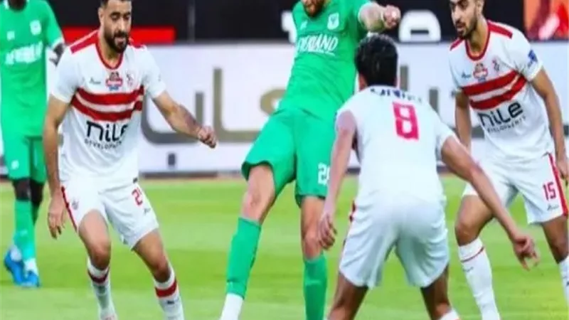 الزمالك والمصري في الكونفدرالية .. وموعد المباراة