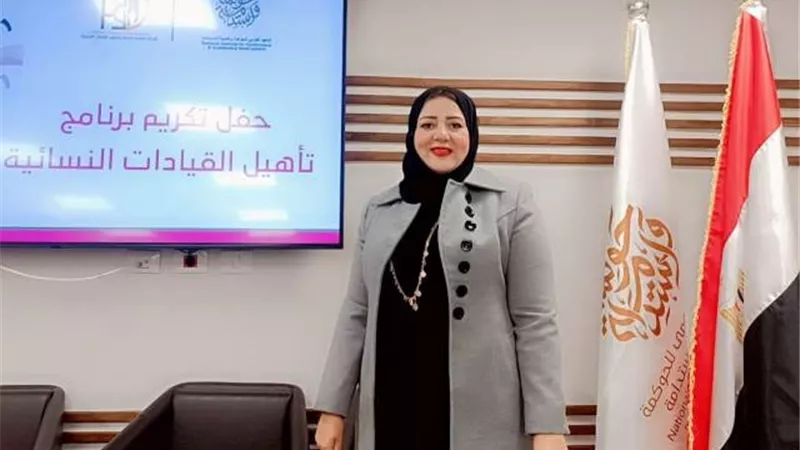 مديرة أسنان المنطقة الطبية بالشروق تحصل على شهادة إدارة الأعمال الدولية