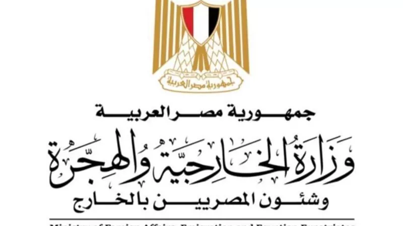 وزير الخارجية يُهنئ البابا تواضروس الثاني بعيد الميلاد المجيد