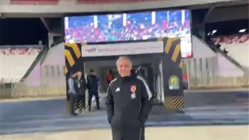 الاهلي يصل ملعب 5 يولية بالجزائر لمواجهة شباب بلوزداد