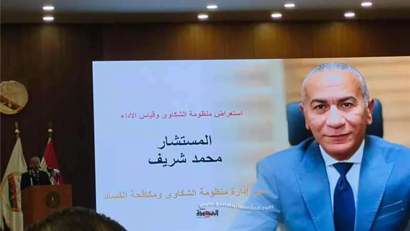 النيابة الإدارية: منظومة الشكاوى تكفل حقك في الاختيار عبر 4 مراحل متطورة