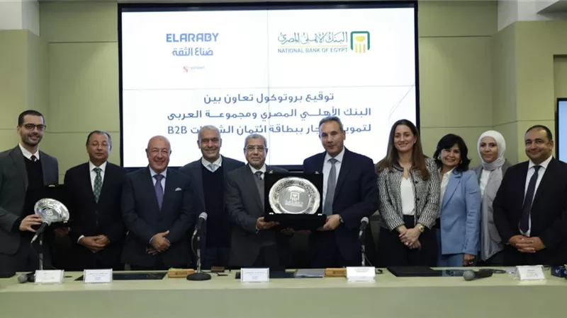 تعاون مشترك بين البنك الأهلي المصري ومجموعة العربي وشركة سلاسل