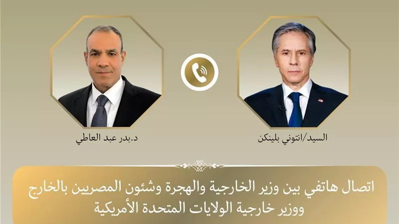 وزير الخارجية يبحث مع نظيره الأمريكي التطورات فى غزة والمستجدات فى سوريا