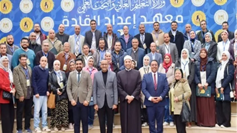 معهد إعداد القادة يطلق برنامجاً تدريبياً لإعداد سفراء الوطن