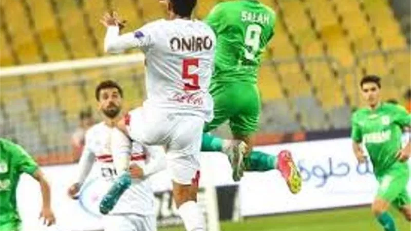 ترتيب مجموعة الزمالك قبل موقعة المصري في الكونفدرالية