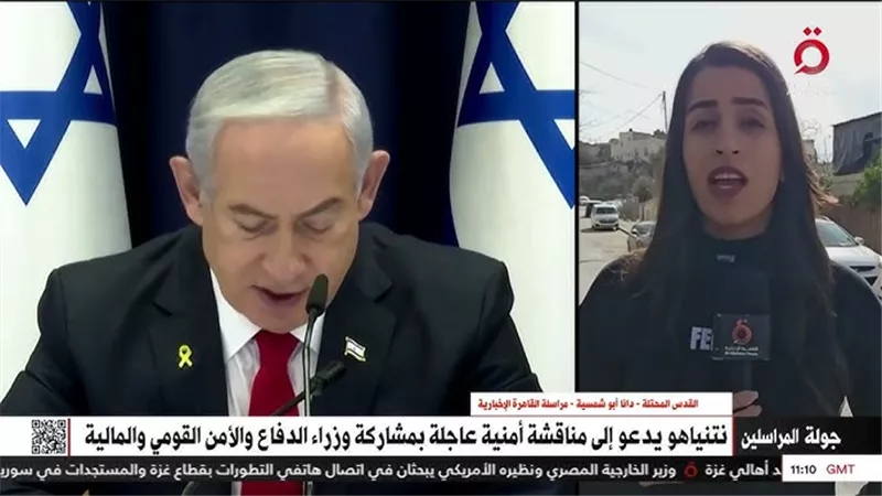 القاهرة الإخبارية تكشف تفاصيل اجتماع نتنياهو مع وزراء الدفاع والأمن القومى والمالية