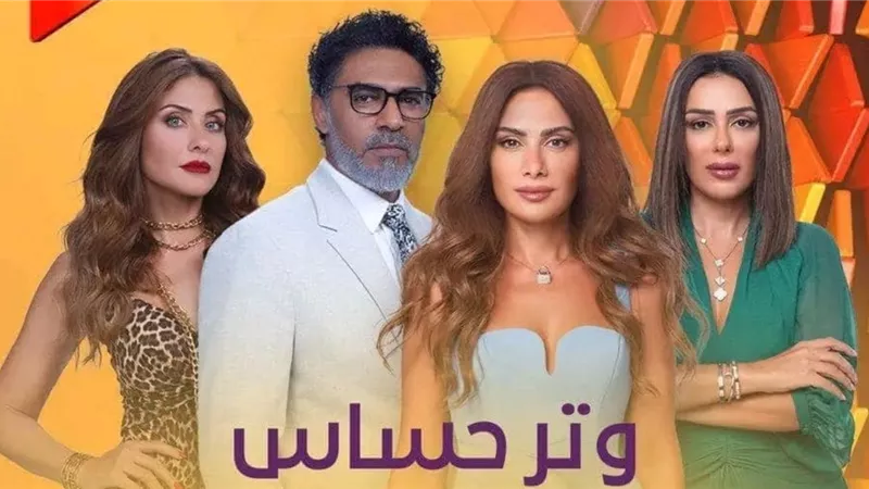 نجوم 