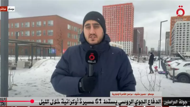 روسيا تعلن تدمير 61 مسيرة أوكرانية وتصدّيها لهجمات حدودية