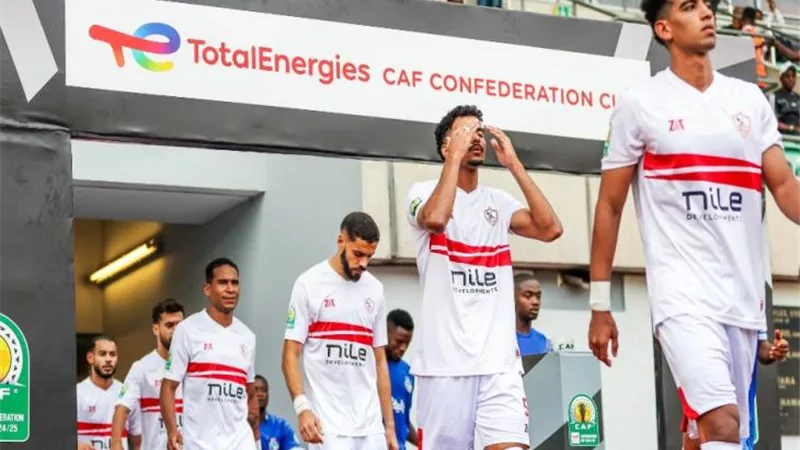 الزمالك يواصل تدريباته إستعداداً لمواجهة أبو قير للأسمدة بالكأس