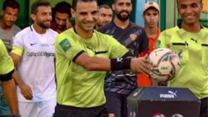 إيقاف حكم مباراة البنك الأهلي وبترول أسيوط في كأس مصر